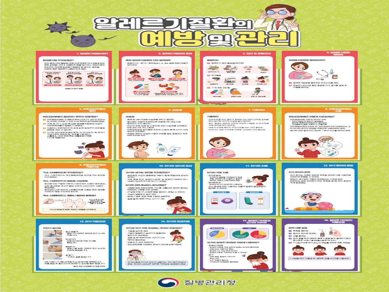 갤러리